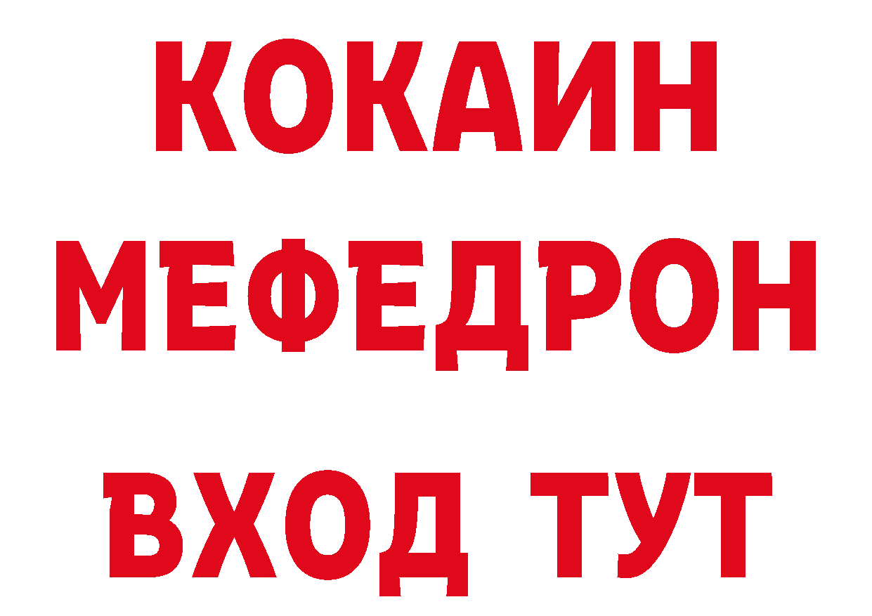 Бутират буратино сайт маркетплейс mega Нефтекамск